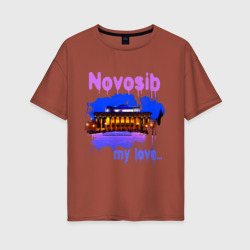 Женская футболка хлопок Oversize Novosib my love