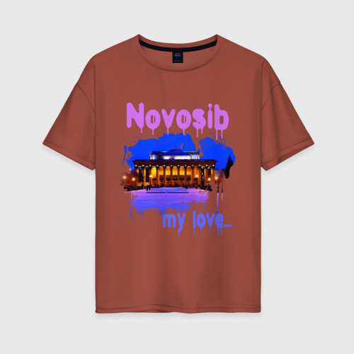 Женская футболка хлопок Oversize Novosib my love, цвет кирпичный