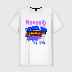 Мужская футболка хлопок Slim Novosib my love