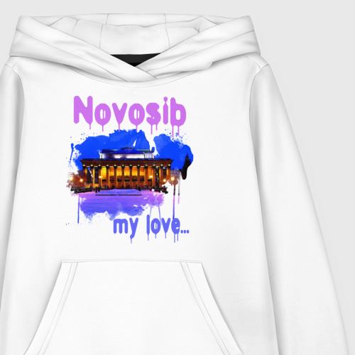 Детская толстовка хлопок Novosib my love, цвет белый - фото 3