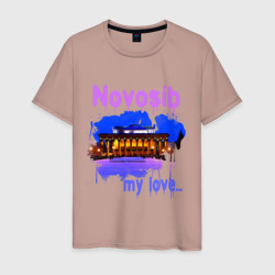 Мужская футболка хлопок Novosib my love