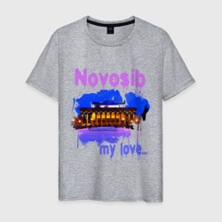 Мужская футболка хлопок Novosib my love
