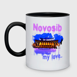Кружка двухцветная Novosib my love