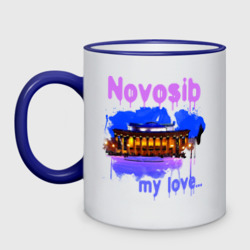 Кружка двухцветная Novosib my love