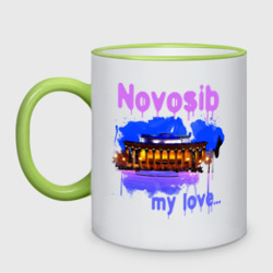 Кружка двухцветная Novosib my love