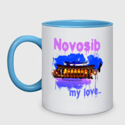 Кружка двухцветная Novosib my love