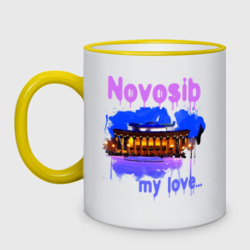 Кружка двухцветная Novosib my love