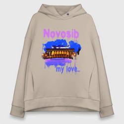 Женское худи Oversize хлопок Novosib my love