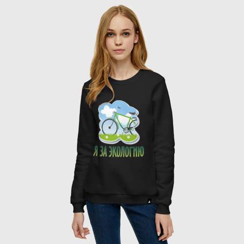 Женский свитшот хлопок Экология велосипед, цвет черный - фото 3