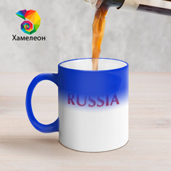 Кружка хамелеон Сборная России