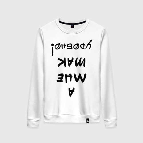 А так я за. На такую работу футболка. футболка а мне так удобно.