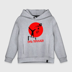 Детское худи Oversize хлопок Путь турника