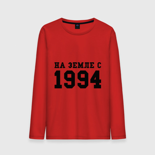 Мужской лонгслив хлопок На Земле с 1994, цвет красный