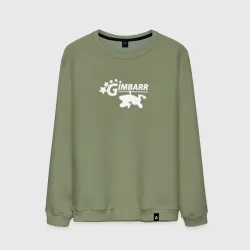 Мужской свитшот хлопок Gimbarr white