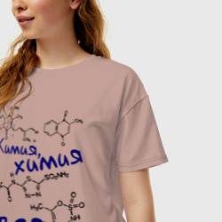 Женская футболка хлопок Oversize Химия, химия - фото 2