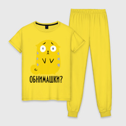 Женская пижама хлопок Обнимашки?