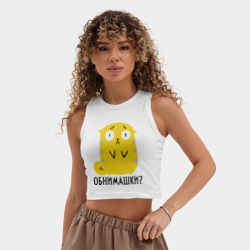 Женская укороченная майка-топ хлопок Обнимашки? - фото 2