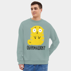 Мужской свитшот oversize без начеса хлопок Обнимашки? - фото 2