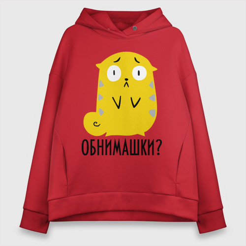 Женское худи Oversize хлопок Обнимашки?, цвет красный