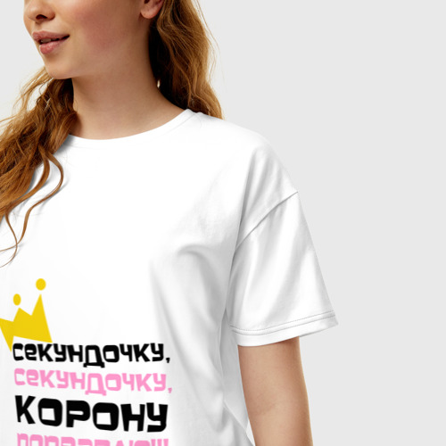 Женская футболка хлопок Oversize Секундочку, корону поправлю!, цвет белый - фото 3