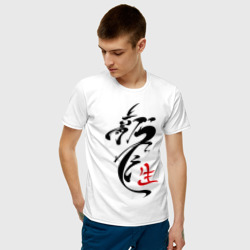 Мужская футболка хлопок иероглиф дракон - фото 2