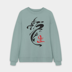 Мужской свитшот oversize без начеса хлопок Иероглиф дракон