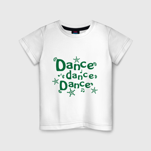 Детская футболка хлопок Dance dance dance