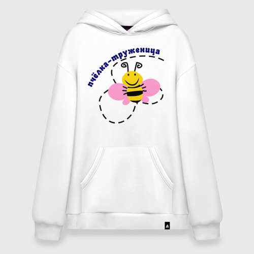 Худи SuperOversize хлопок Пчелка-труженица, цвет белый