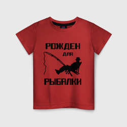 Детская футболка хлопок Рожден для рыбалки