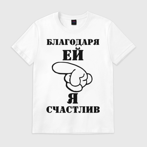 Картинки с надписью я буду счастлив, картинки для друзей