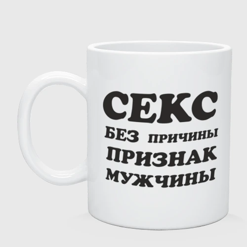 Картинка без мужиков надпись