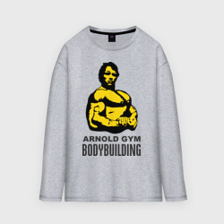 Женский лонгслив oversize хлопок Arnold bodybuilding