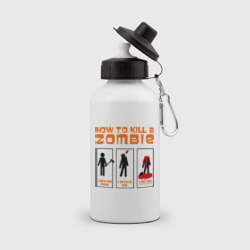 Бутылка спортивная How to kill a zombie