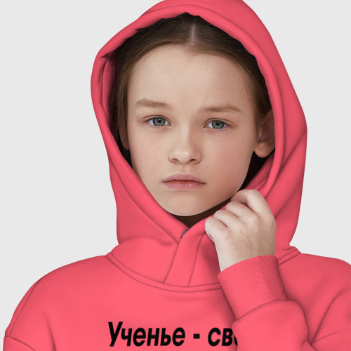 Детское худи Oversize хлопок Ученье - свет, а за свет надо платить, цвет коралловый - фото 6