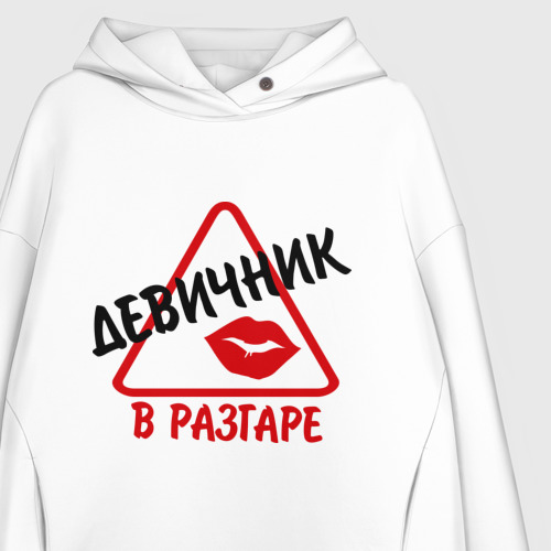 Женское худи Oversize хлопок девичник в разгаре, цвет белый - фото 3