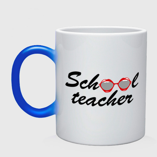 Кружка хамелеон school teacher, цвет белый + синий