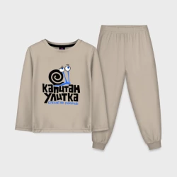 Детская пижама с лонгсливом хлопок Улитка