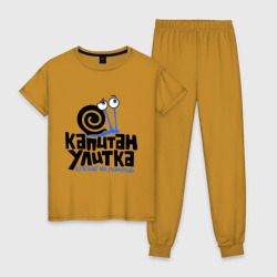Женская пижама хлопок Улитка