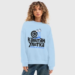 Женский свитшот oversize без начеса хлопок Улитка - фото 2