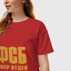 Женская футболка хлопок Oversize ФСБ кибер отдел золото - фото 2