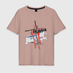 Мужская футболка хлопок Oversize Россия крупнейшие города