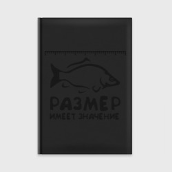 Ежедневник Размер имеет значение