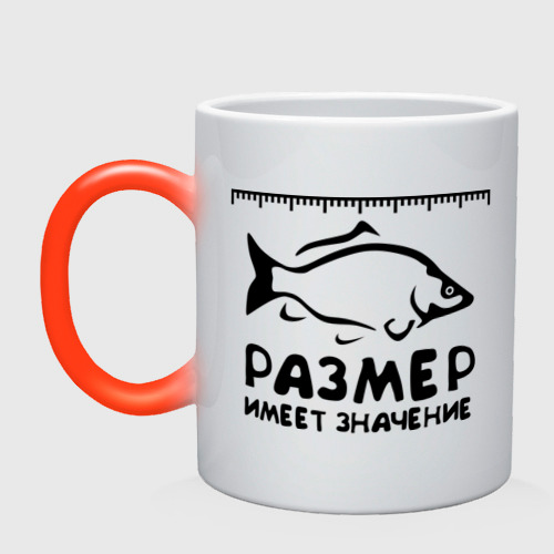 Чашка значение. Кружка размер имеет значение!. размер имеет значение. размер кружки хамелеона. кружка со значением имени.