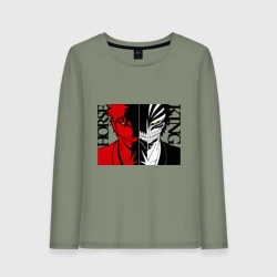 Женский лонгслив хлопок Horse King Ичиго