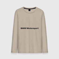 Мужской лонгслив хлопок BMW motor