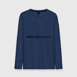 Мужской лонгслив хлопок BMW motor