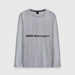 Мужской лонгслив хлопок BMW motor