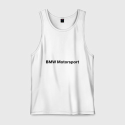 Мужская майка хлопок BMW motor