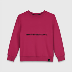 Детский свитшот хлопок BMW motor