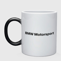 Кружка хамелеон BMW motor